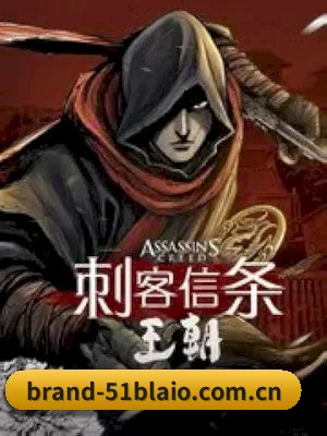 用真相积累路人盘价值